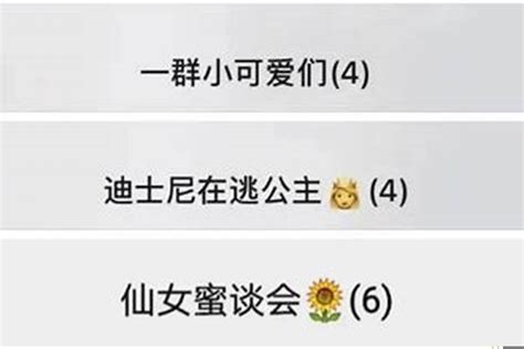 三人名字|三个人沙雕的群名称 (精选125个)